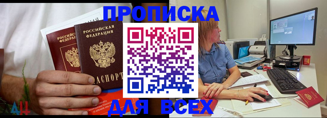 регистрация для школы в Ессентуках